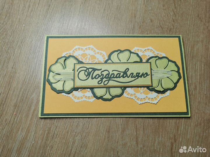 Открытки ручной работы