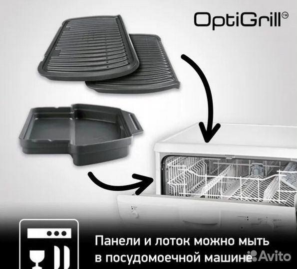 Электрогриль новый Tefal optigrill GC706D34