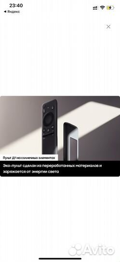 LED-телевизор Samsung UE43DU7100uxru черный