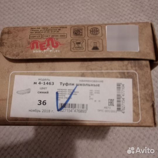 Туфли школьные, лоферы на девочку