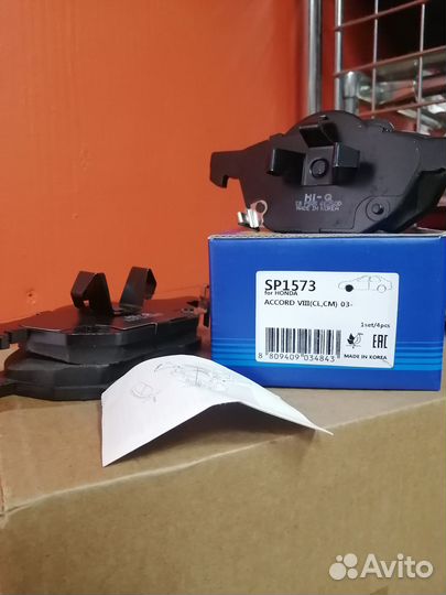 Колодки тормозные дисковые (передние) HI-Q SP1573