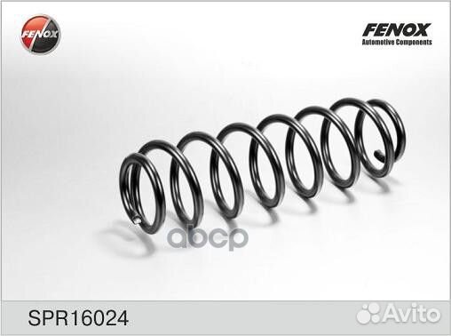 Пружина подвески задняя, L345мм, 104мм SPR16024