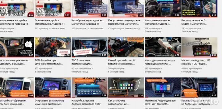 Магнитола Ford Galaxy / S-max Android IPS