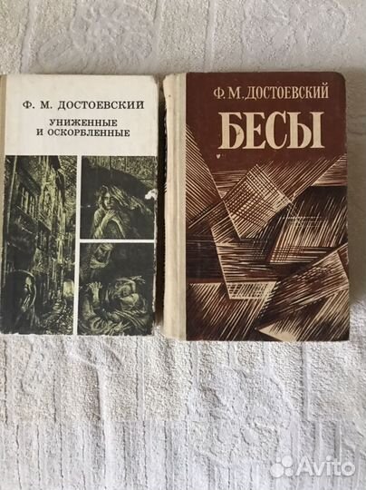 Произведения русских классиков