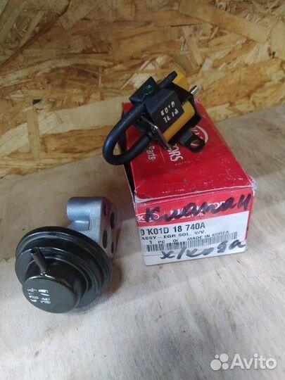 Клапан рециркуляции выхлопных газов Kia Sportage