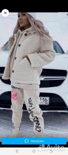 Тёплый спортивный костюм