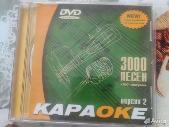Диски караоке samsung