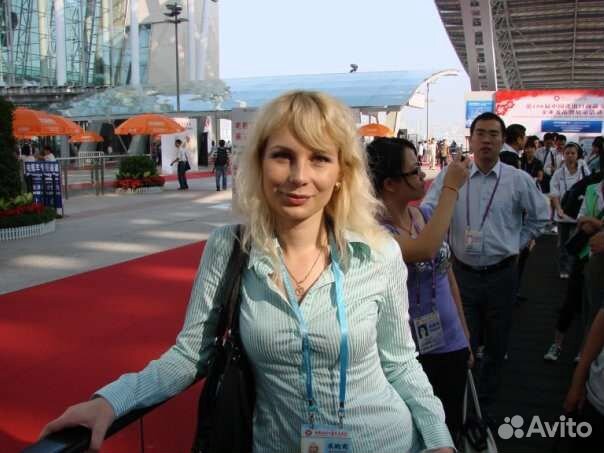 Репетитор по английскому языку