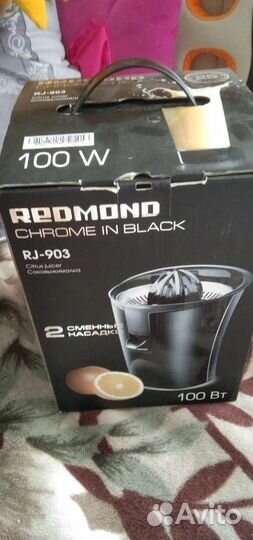 Соковыжималка редмонд