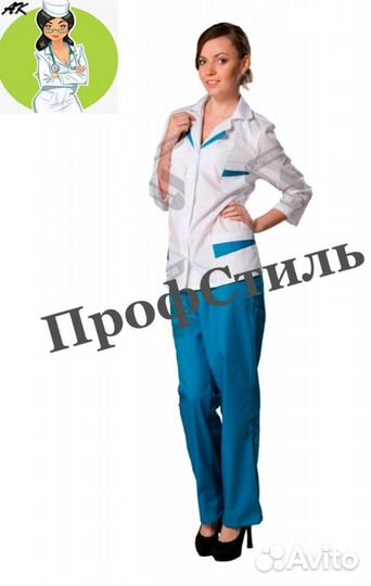 Костюм медицинский женский