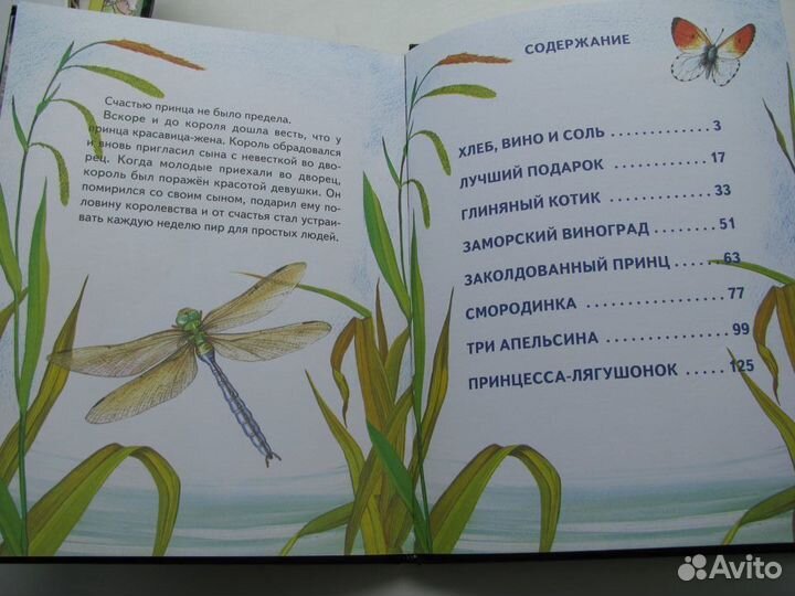 Книги детские