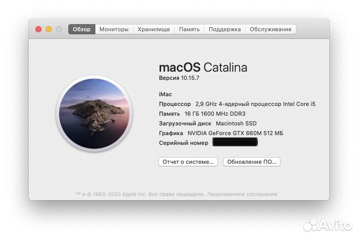 Apple iMac 27 (2012) i5 / 16 / 512 SSD