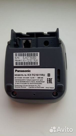 Телефон стационарный Panasonic