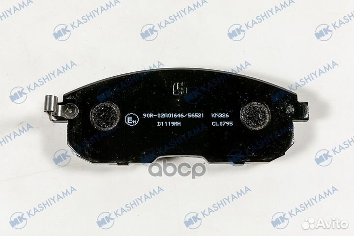 Колодки тормозные, передние (с антискрипной