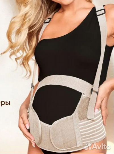 Бандаж для беременных