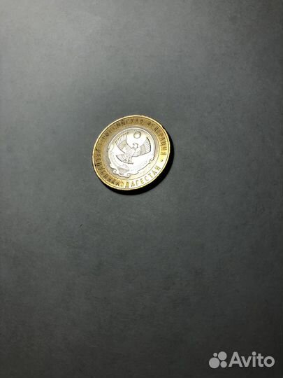 Биметаллические монеты 10 рублей