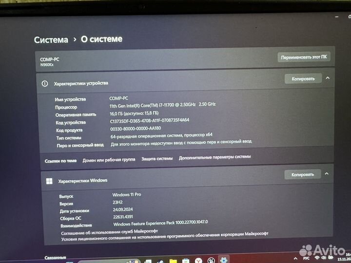 Hasee i7-11700 rtx 3070
