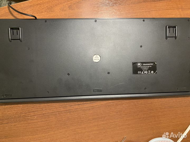 Клавиатура с подсветкой