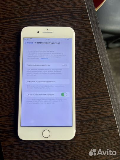 iPhone 7 Plus, 256 ГБ