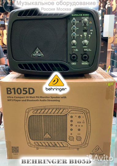 Behringer B105D активная акустическая система