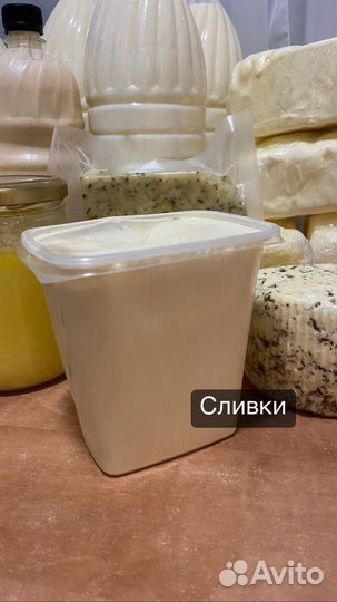 Молоко творог сливки масло сыр сметана