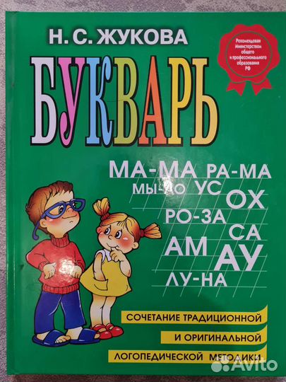 Книги для школьников