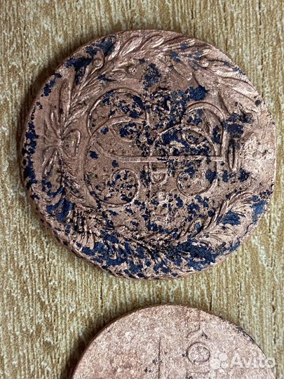 Медные царские монеты