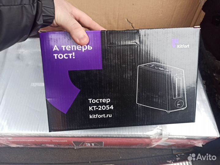 Тостер KitFort Новые