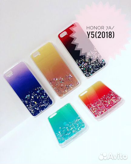 Накладки,чехлы для Huawei Honor 7A/Y5 Prime(2018)