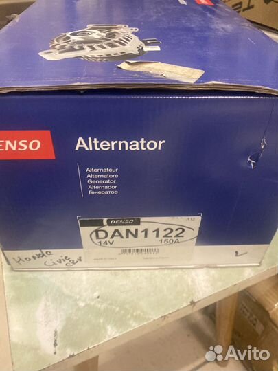 Генератор DAN1122