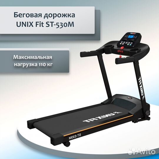 Unix st 530m. Unix st 530m