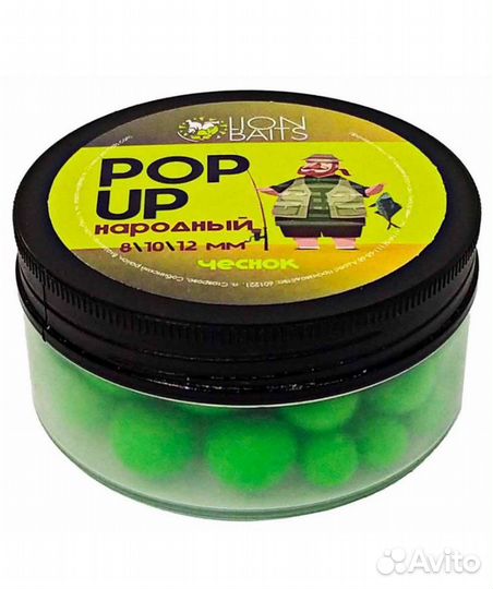 Pop-up народный Lion baits из 4шт любых