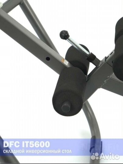 Инверсионный стол