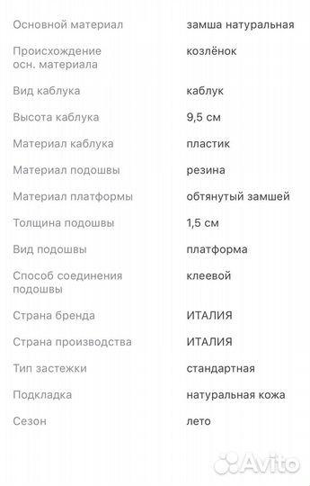 Босоножки Nero Giardini 35