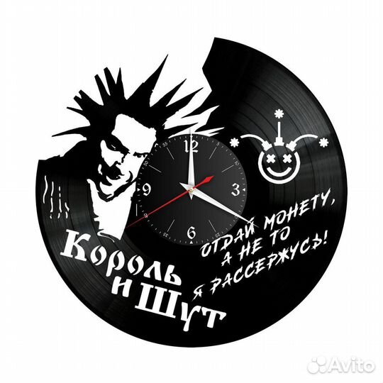 Часы из пластинки Король и Шут