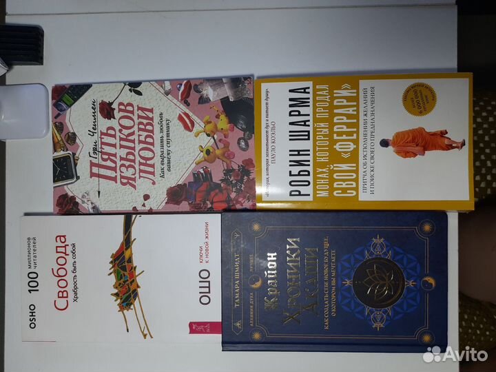Книги полезные