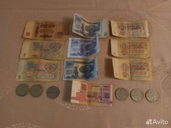 Старые деньги одним лотом