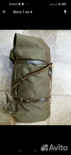 Плащ накидка