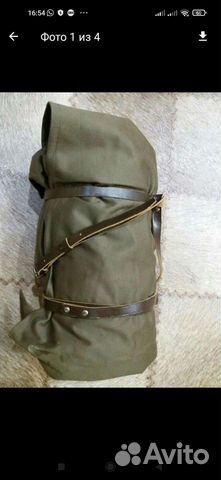 Плащ накидка