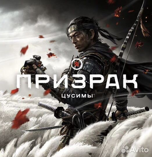 Подписка PS plus и игры ps4, ps5 + Stellar Blade