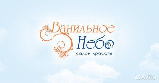 Мастер маникюра и педикюра