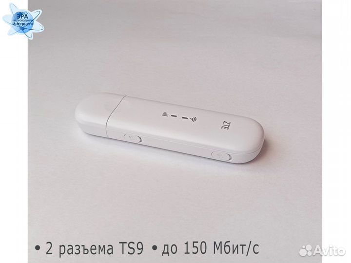 Комплект для 4G Интернета с Wi-Fi в квартиру