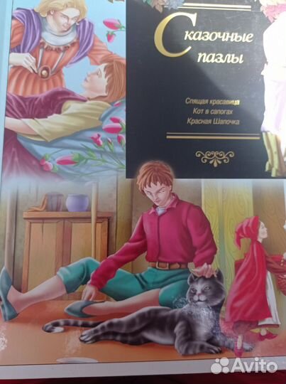 Детская развивающая литература