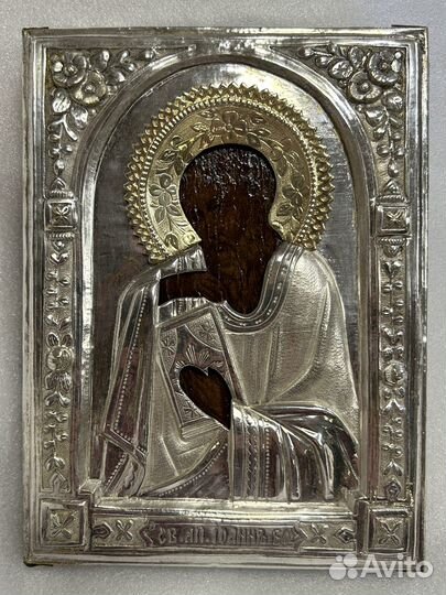 Икона Иоанн Богослов в Латунном Окладе