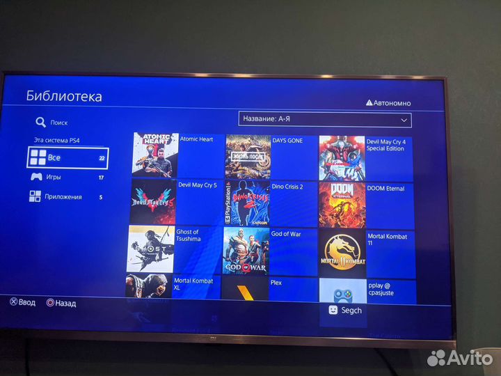 Sony PS4 pro (прошитая 9.0)