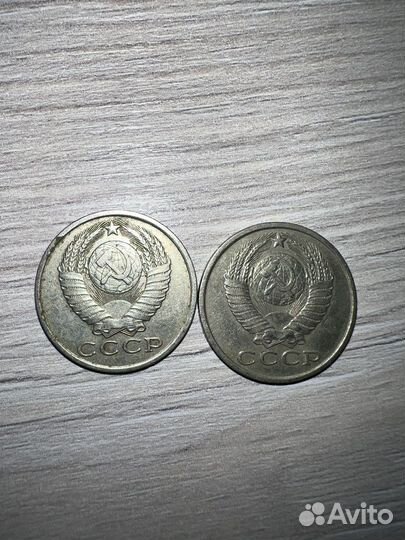 Монеты СССР 15 копеек