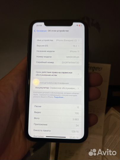iPhone 11 128gb