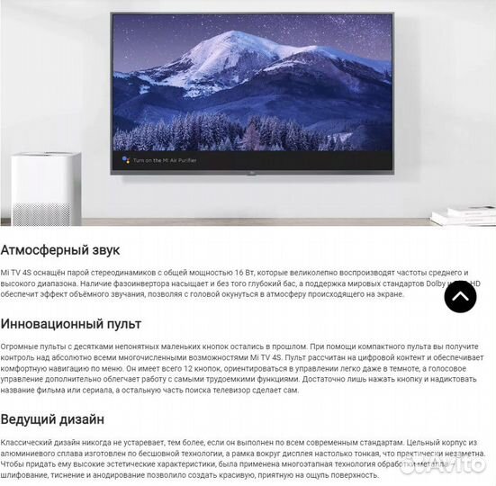 Телевизор xiaomi 55
