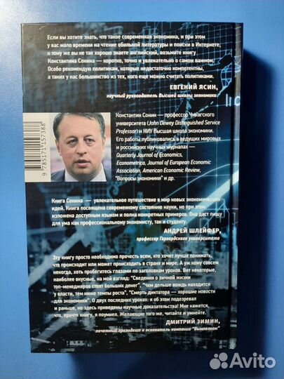 Книги по бизнесу