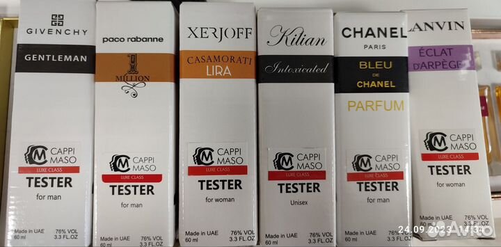 Стойкие ароматы арабские 60 мл